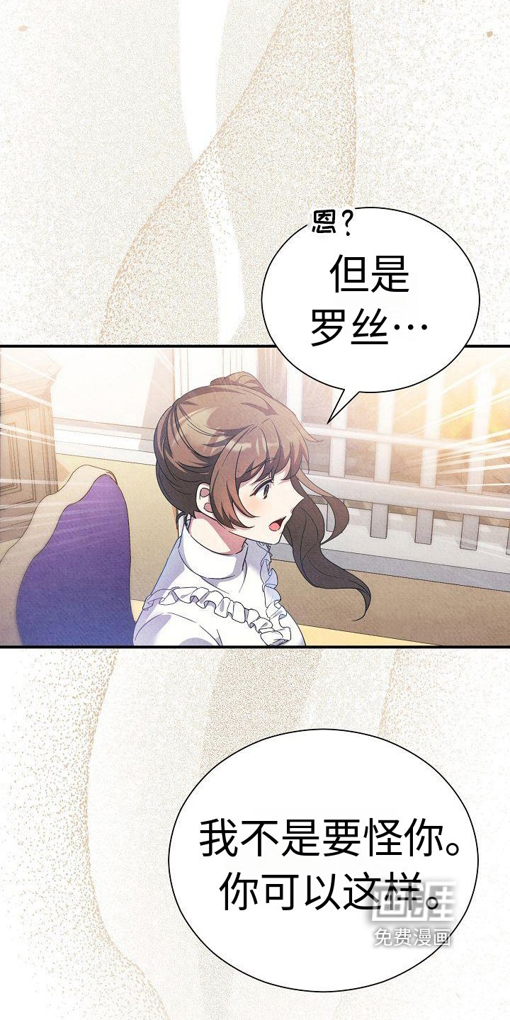 第11章：建议