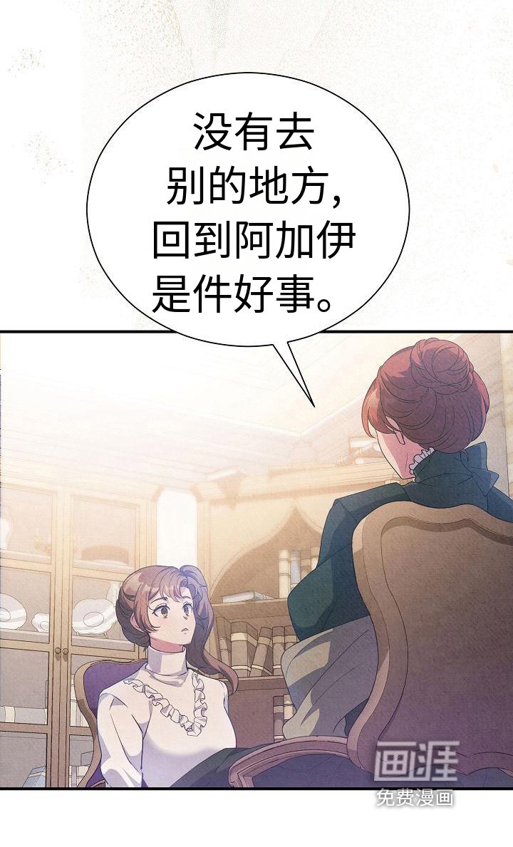 第11章：建议