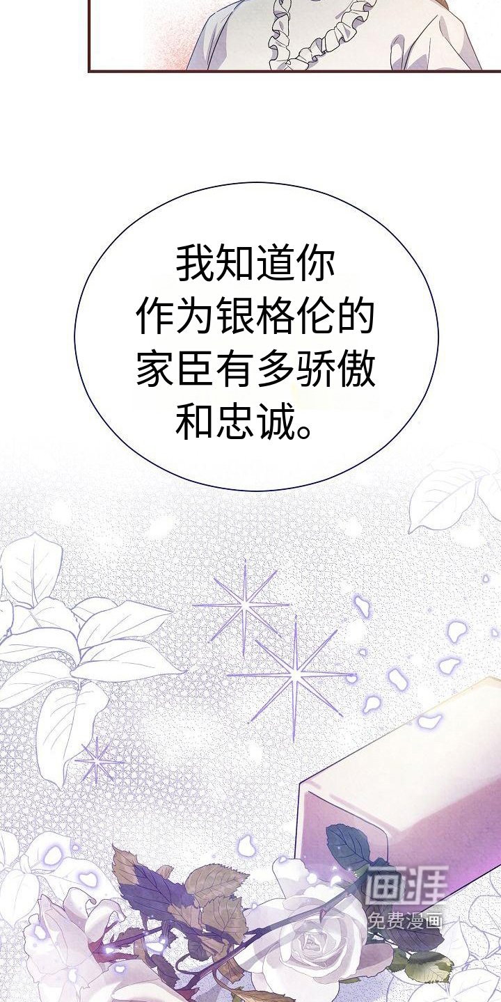 第11章：建议