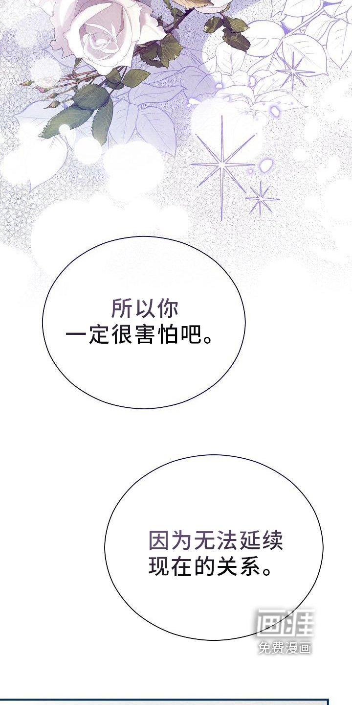 第11章：建议