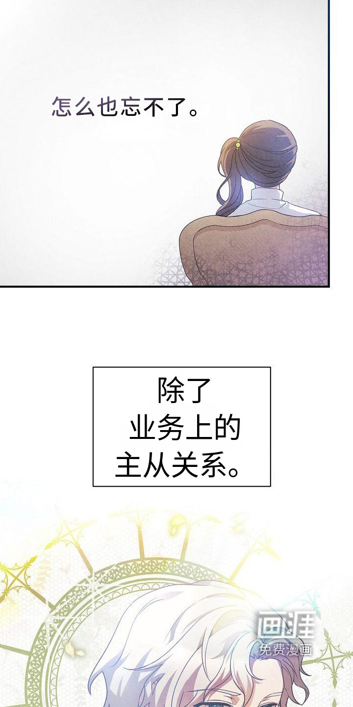 第11章：建议