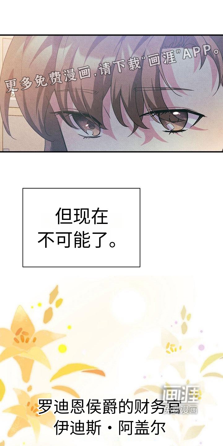 第12章：非常不好