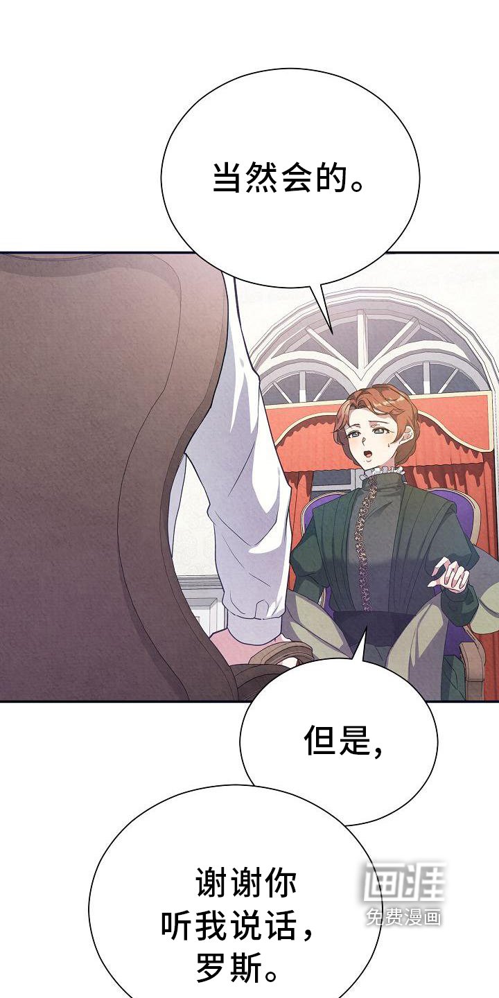 第12章：非常不好