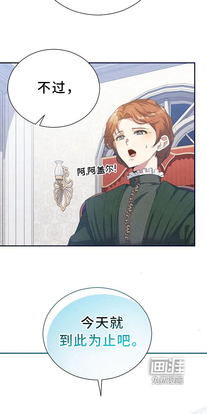 第12章：非常不好
