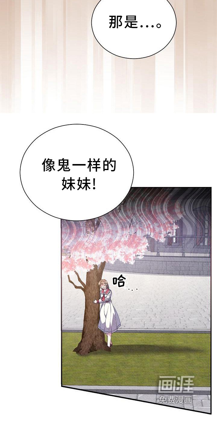 第12章：非常不好