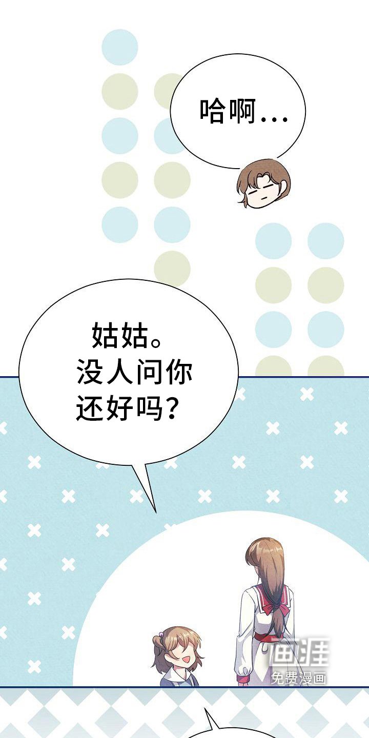 第12章：非常不好
