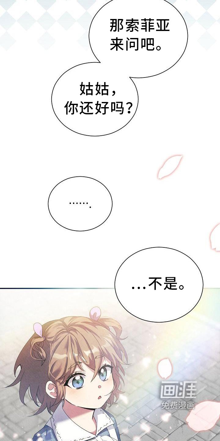 第12章：非常不好