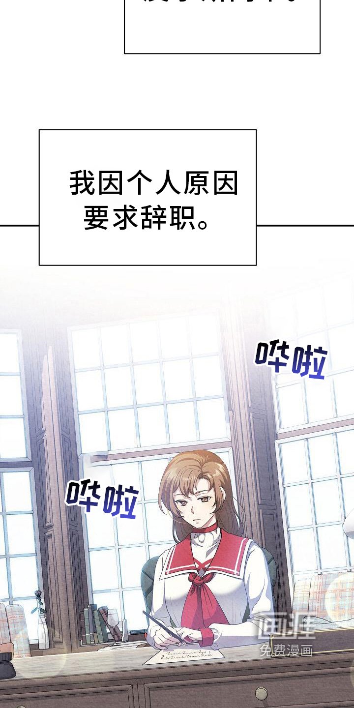 第12章：非常不好