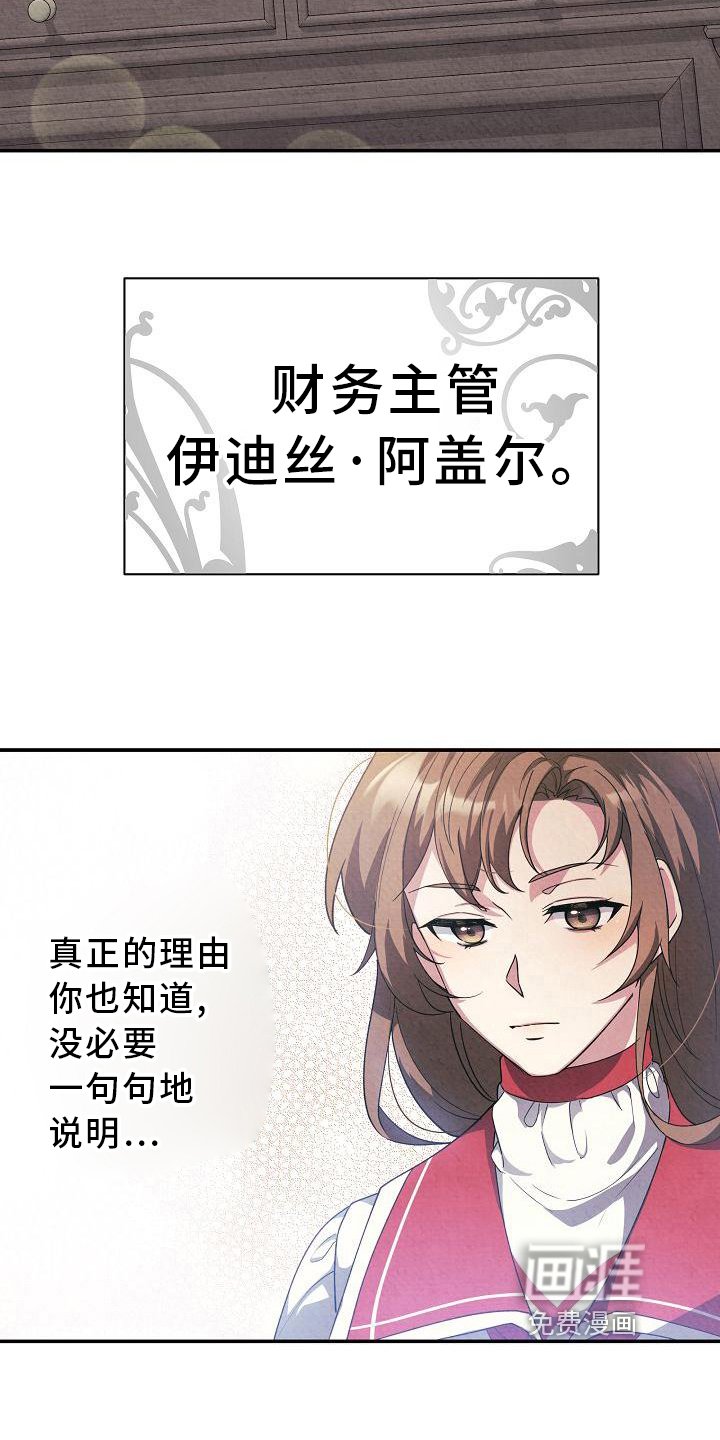 第12章：非常不好