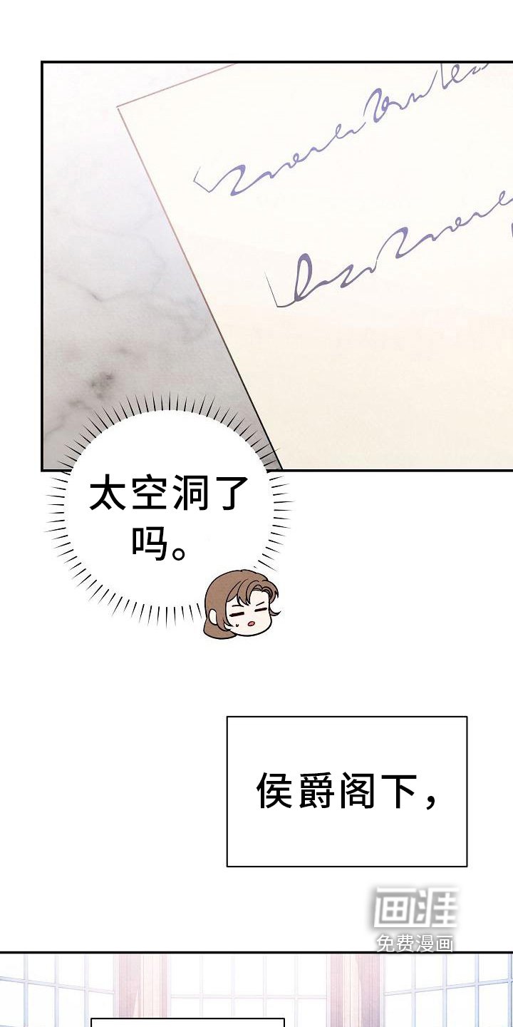 第12章：非常不好
