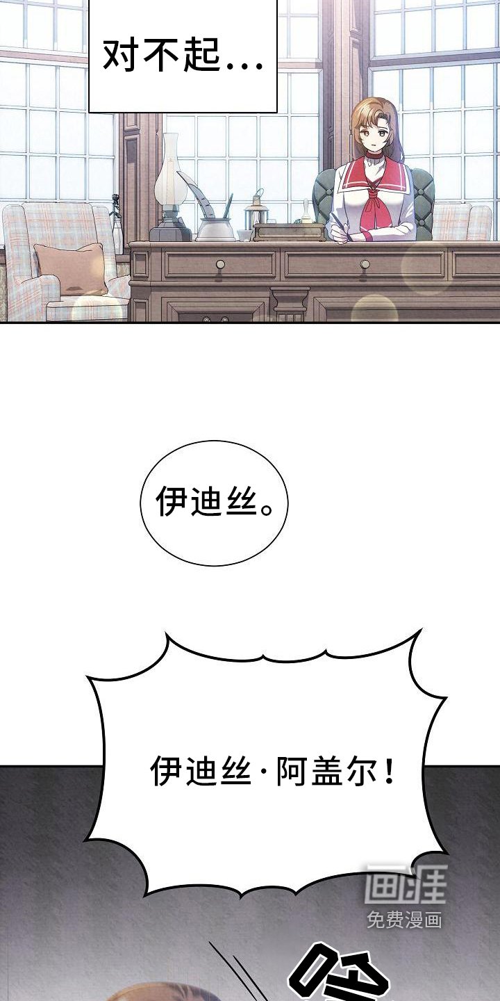 第12章：非常不好