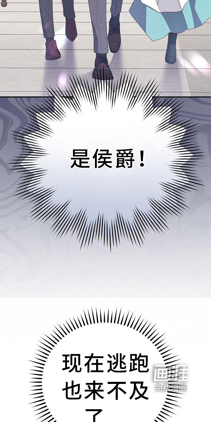 第13章：找上门