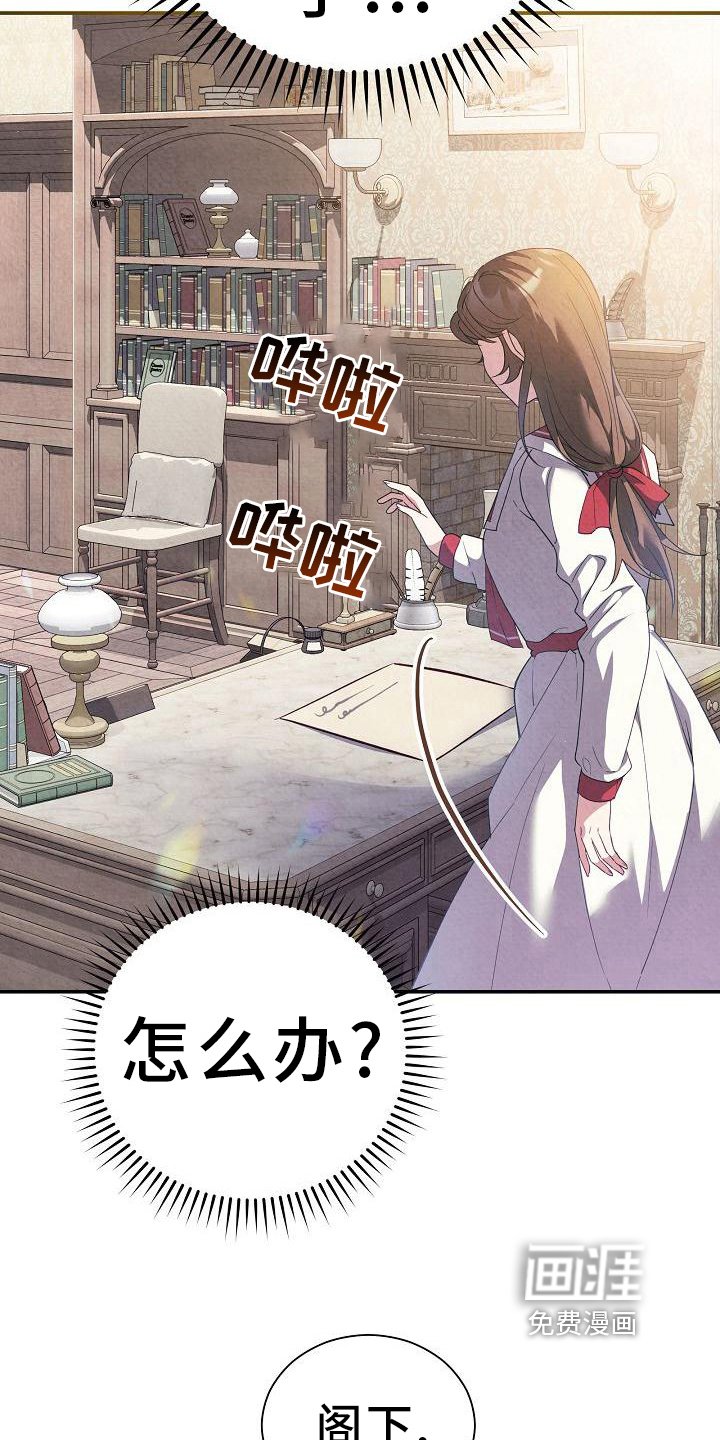 第13章：找上门