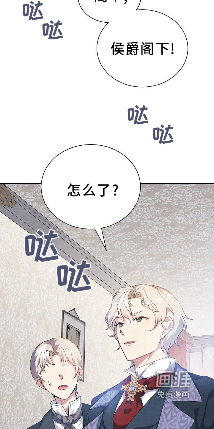 第13章：找上门