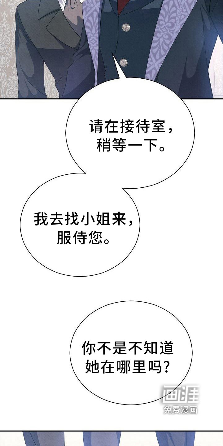 第13章：找上门