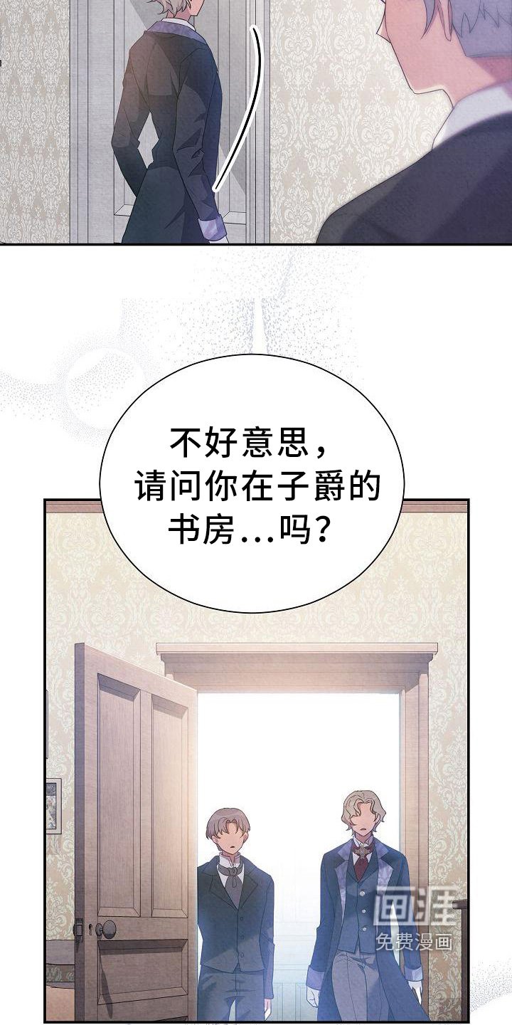 第13章：找上门