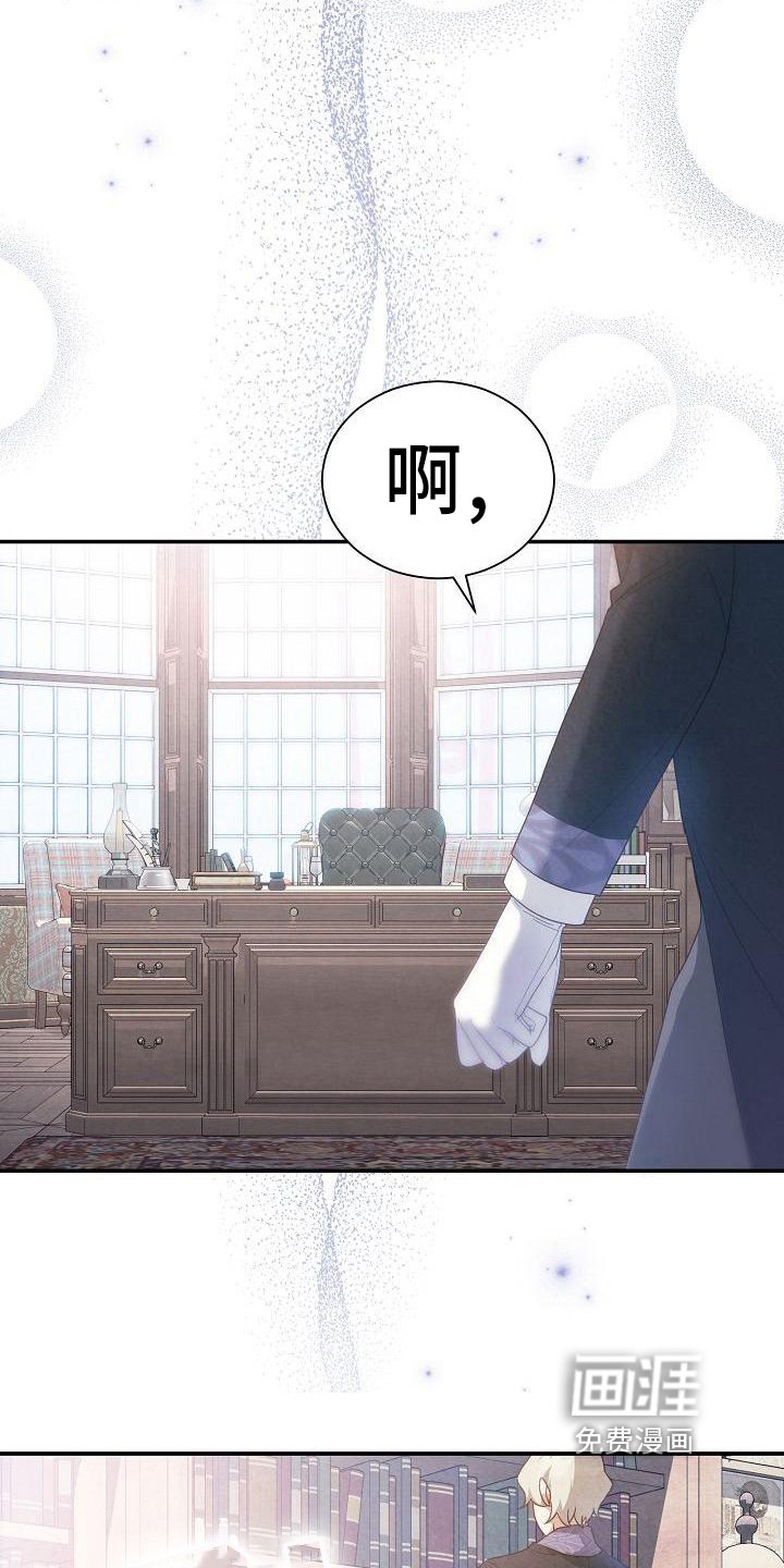 第13章：找上门