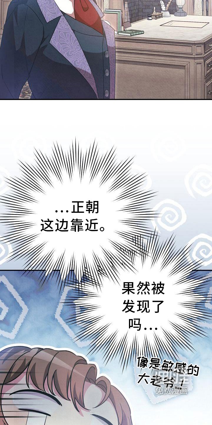 第13章：找上门