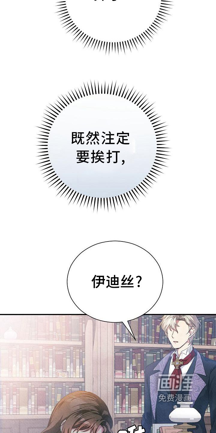 第13章：找上门