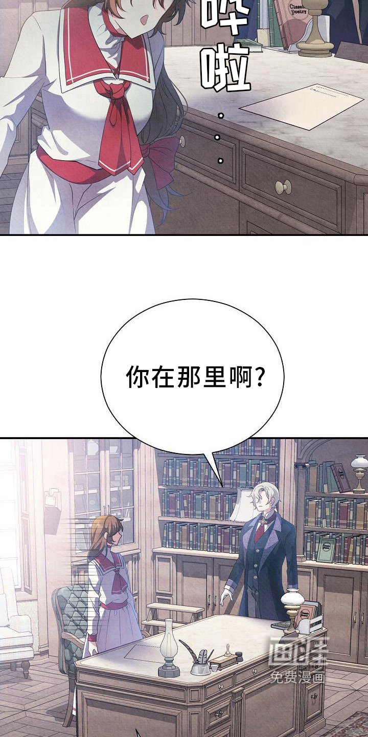 第13章：找上门