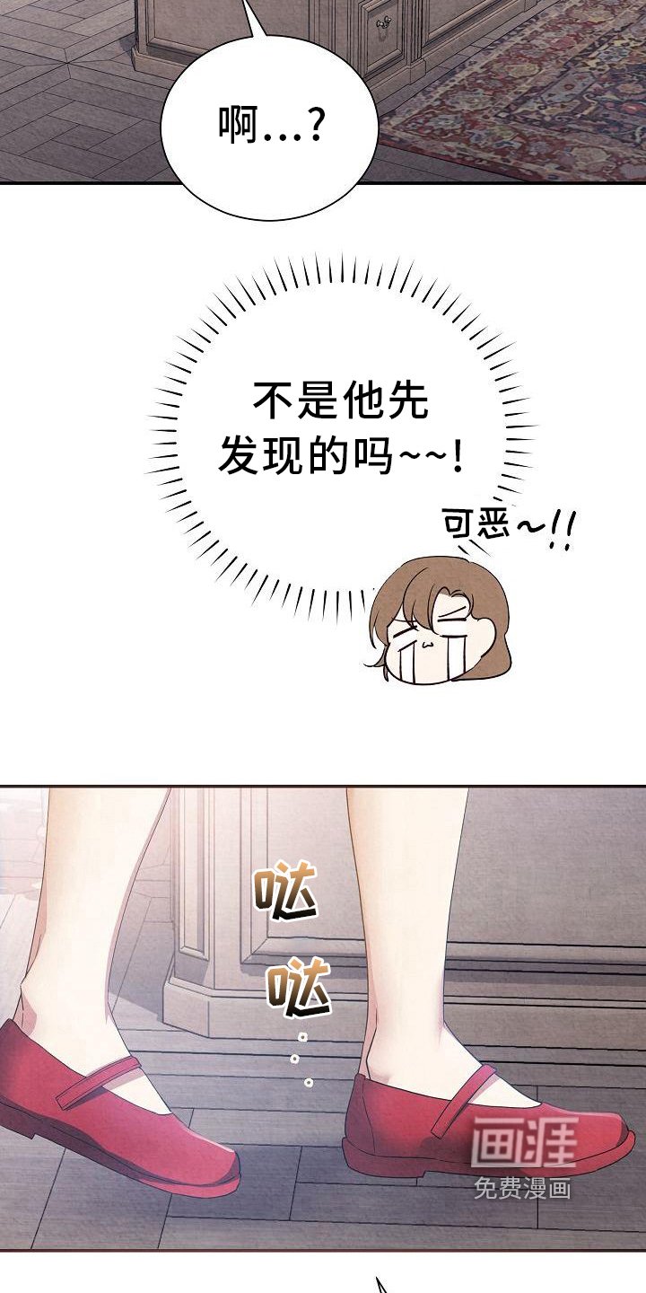 第13章：找上门