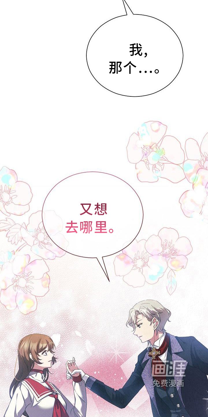 第13章：找上门