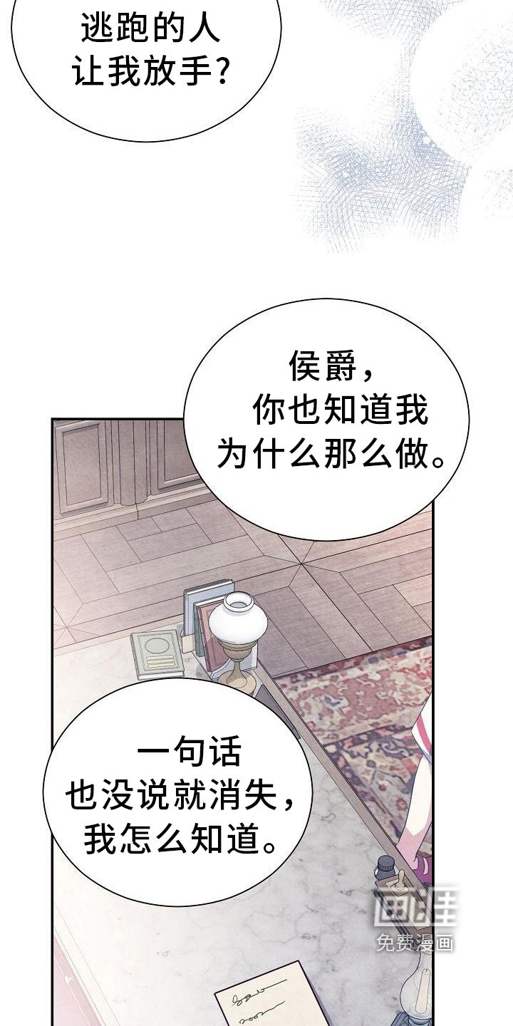 第13章：找上门