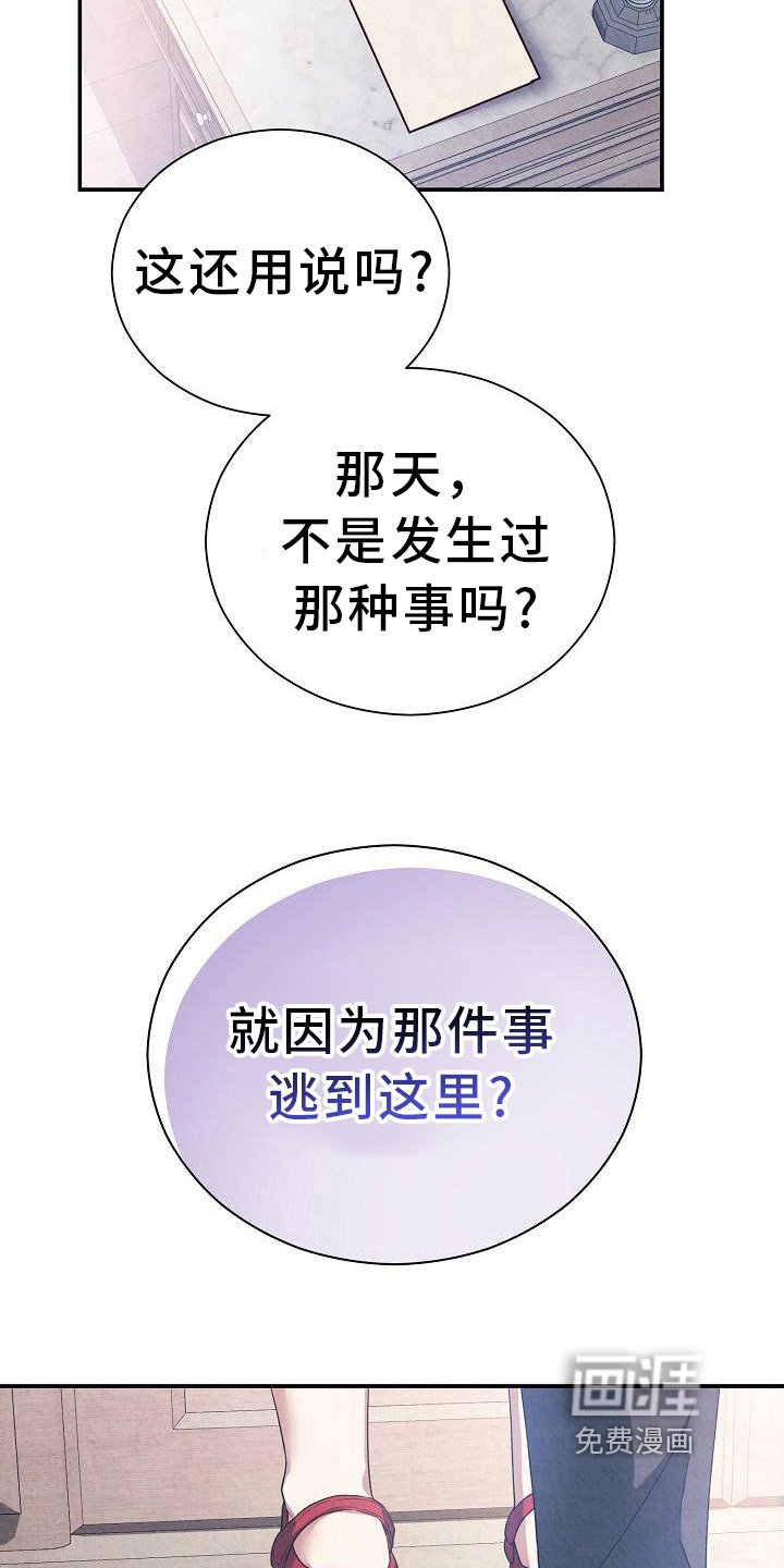 第13章：找上门