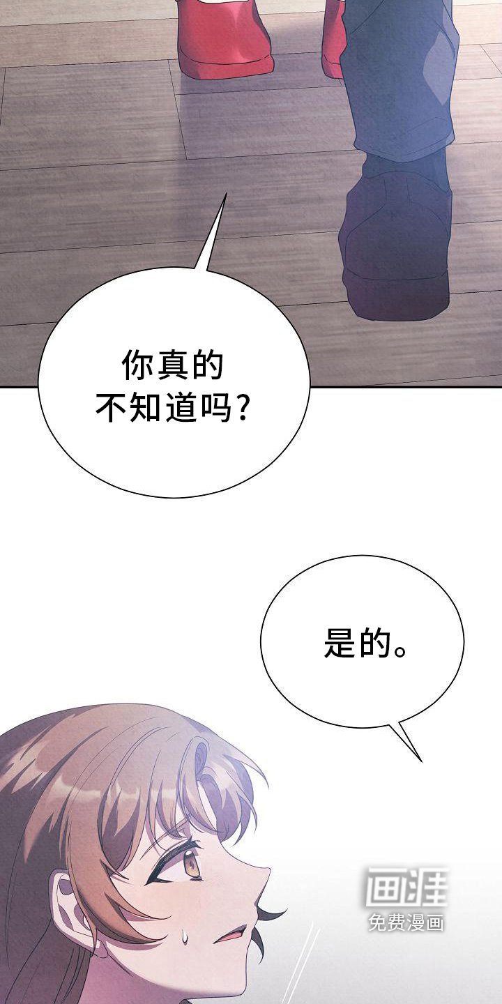第13章：找上门