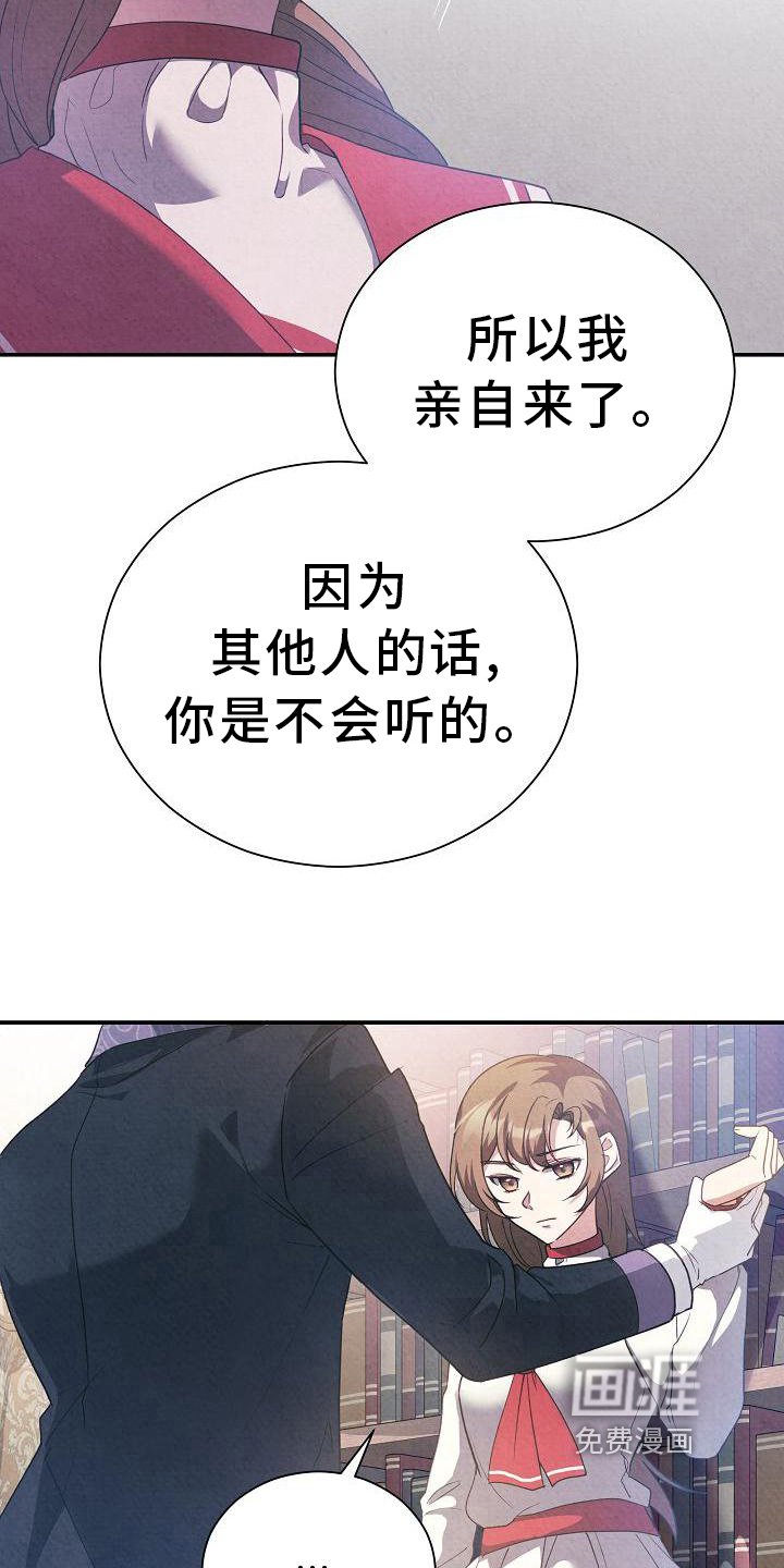第13章：找上门