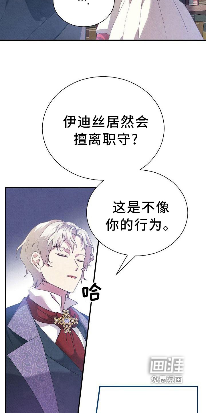 第13章：找上门