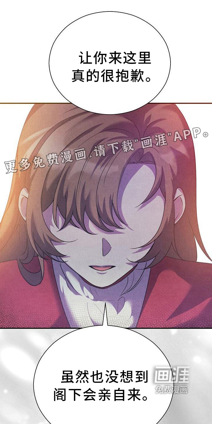 第14章：其他的理由