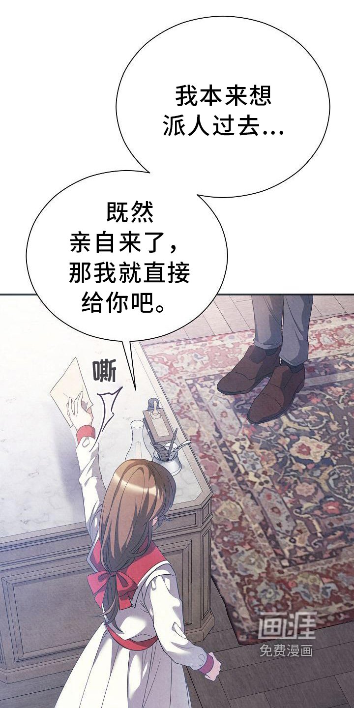 第14章：其他的理由