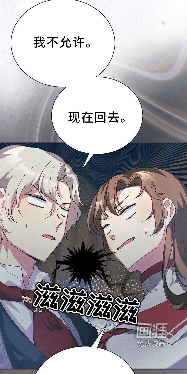 第14章：其他的理由