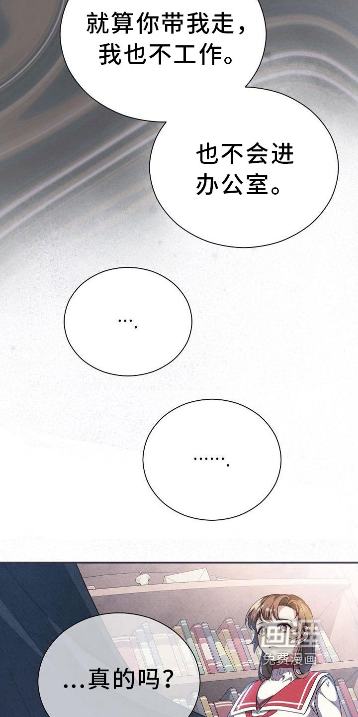 第14章：其他的理由