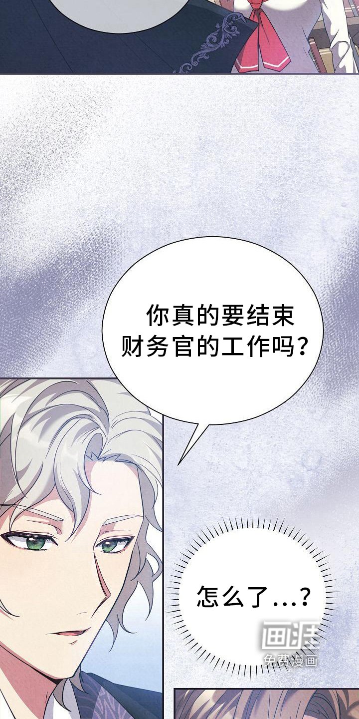 第14章：其他的理由