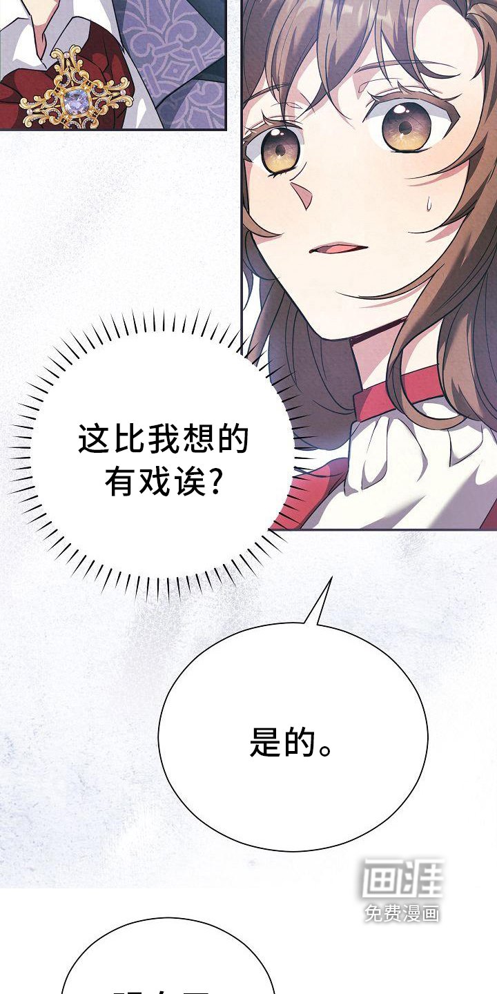 第14章：其他的理由