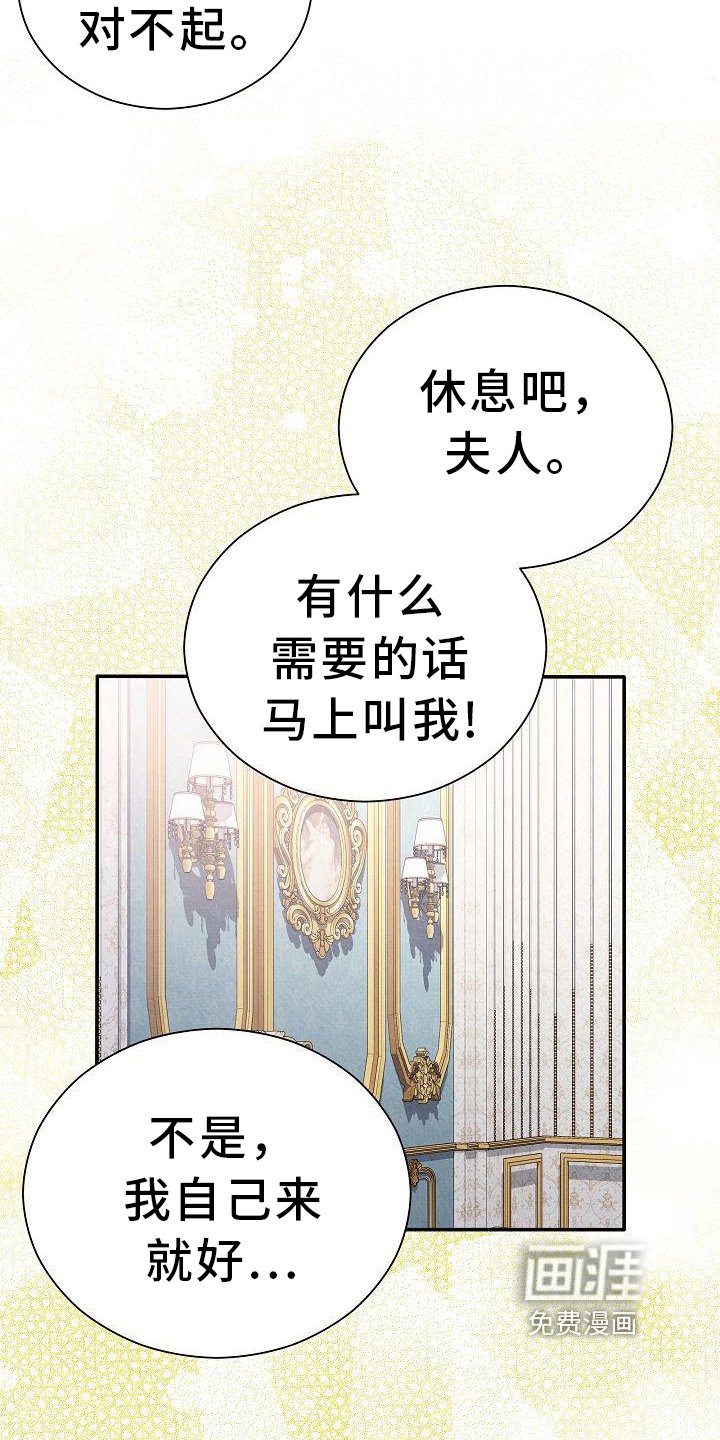 第14章：其他的理由