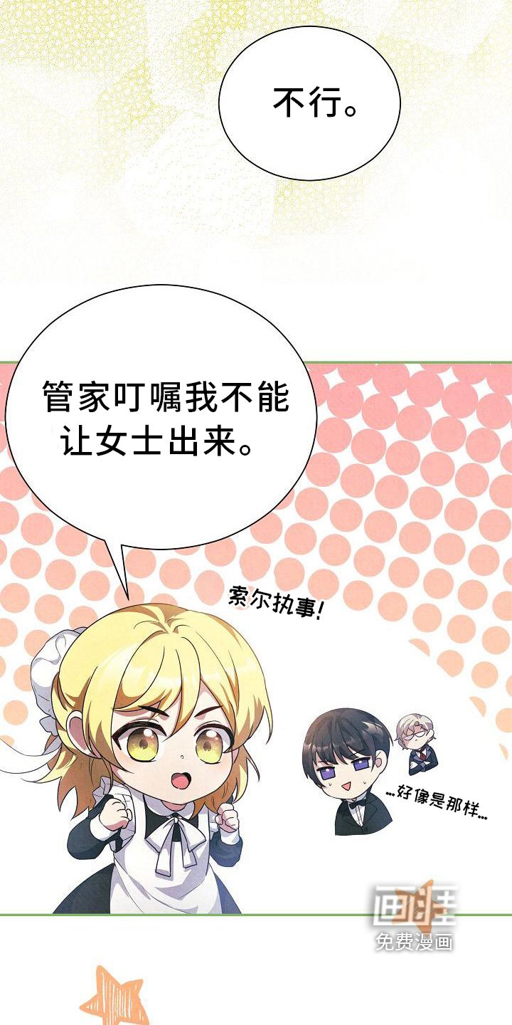 第14章：其他的理由