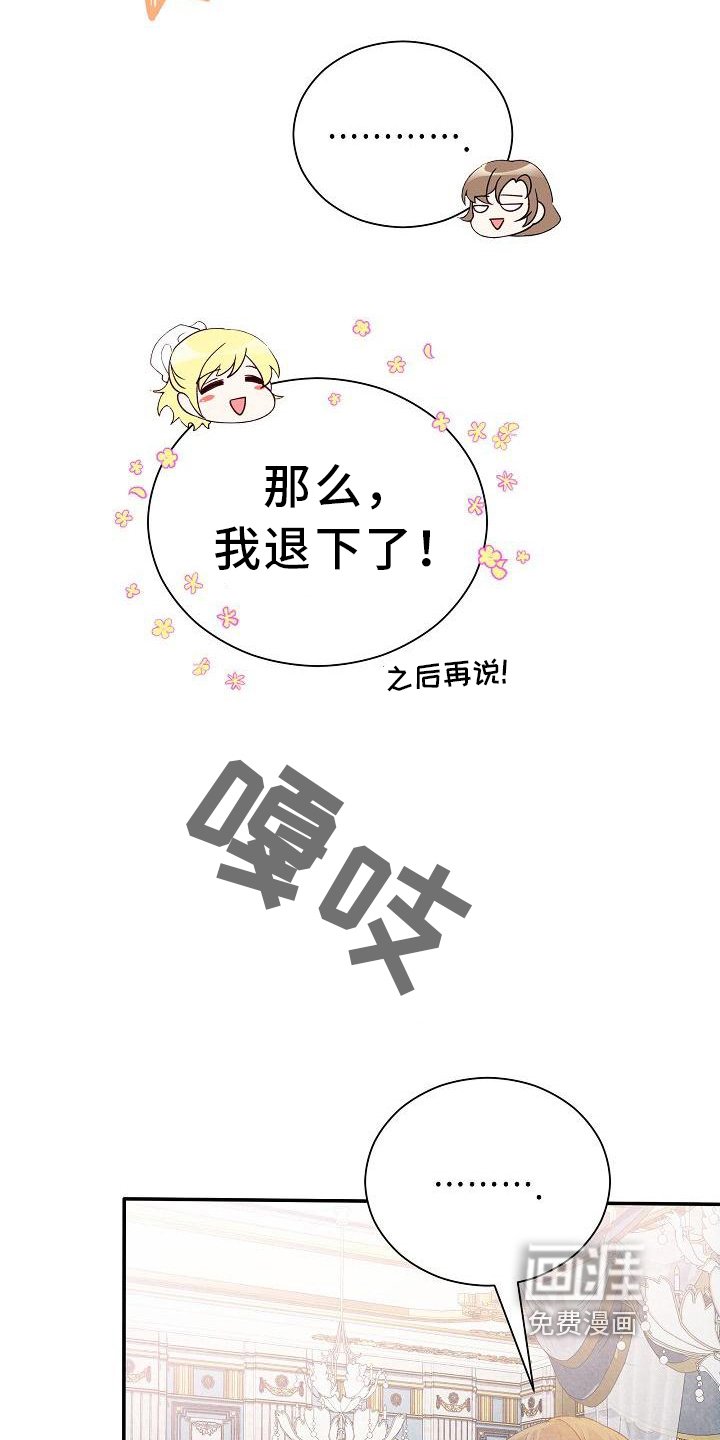 第14章：其他的理由