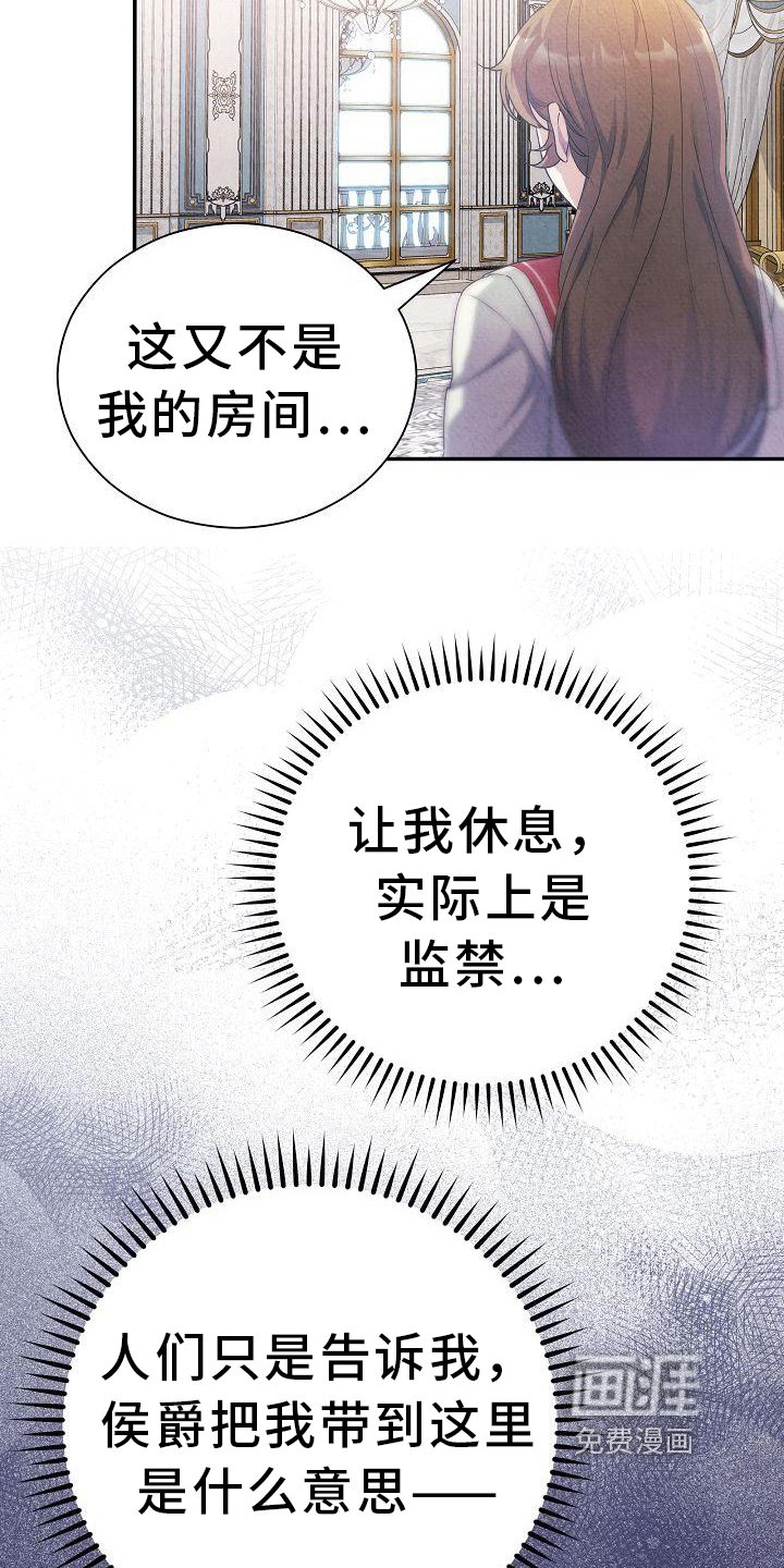第14章：其他的理由