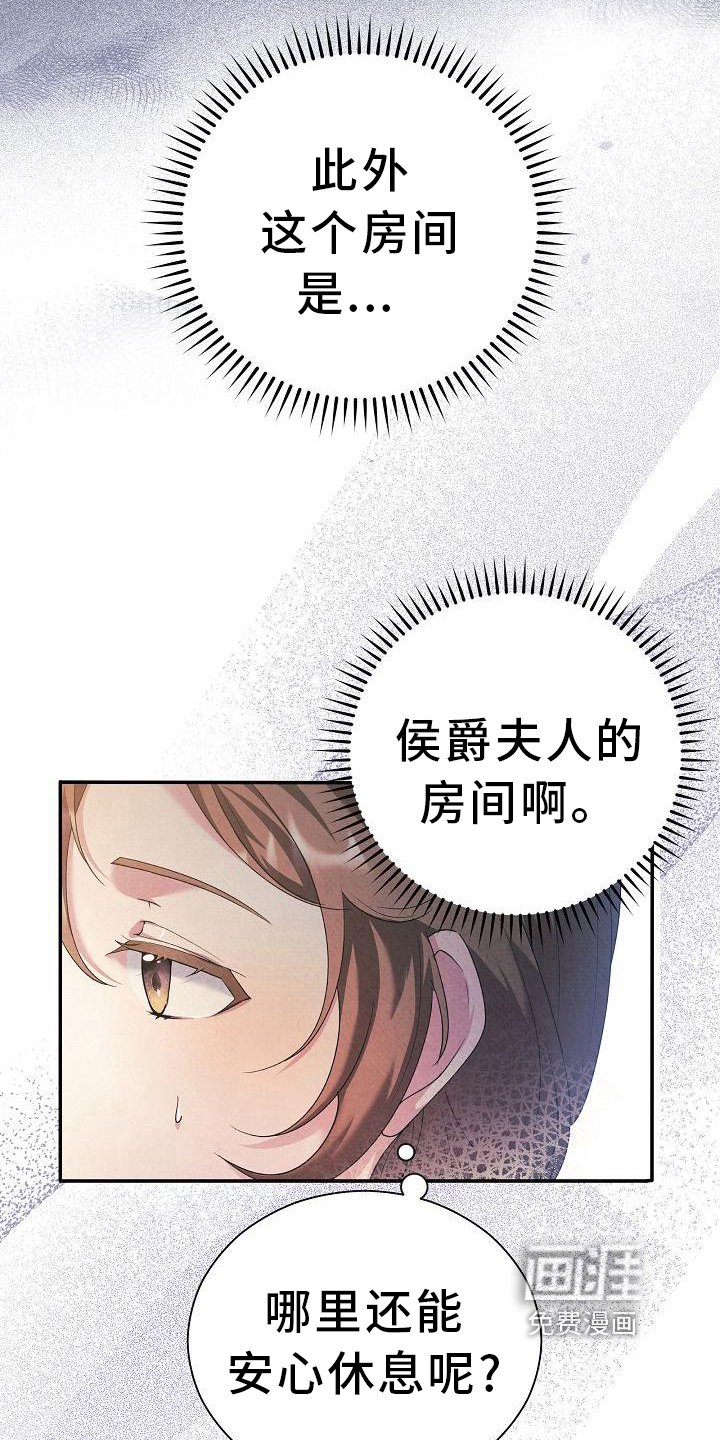 第14章：其他的理由