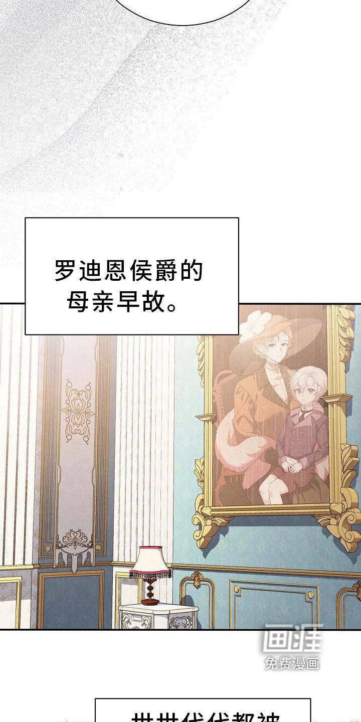 第14章：其他的理由