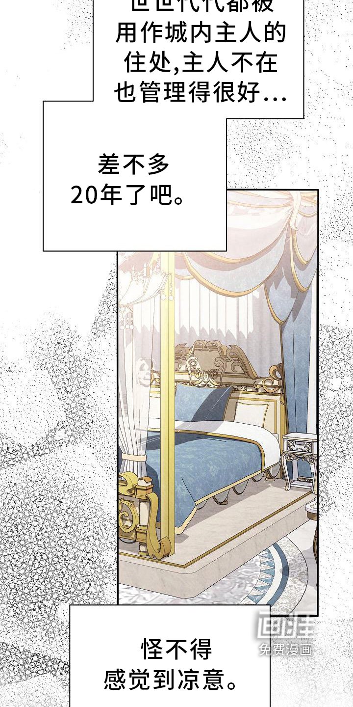 第14章：其他的理由