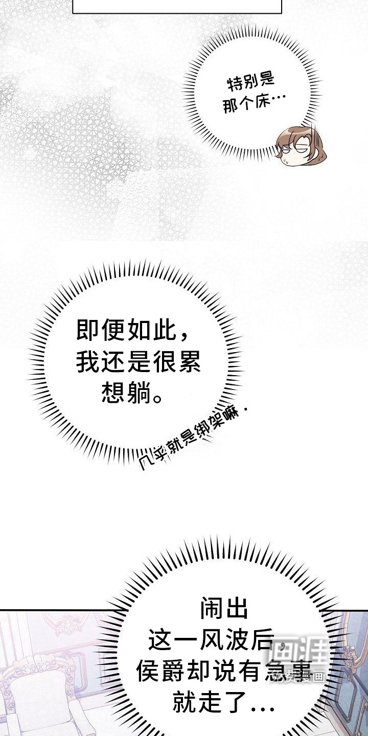 第14章：其他的理由