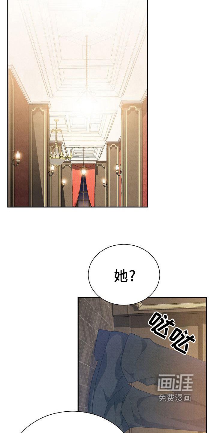 第15章：疲惫