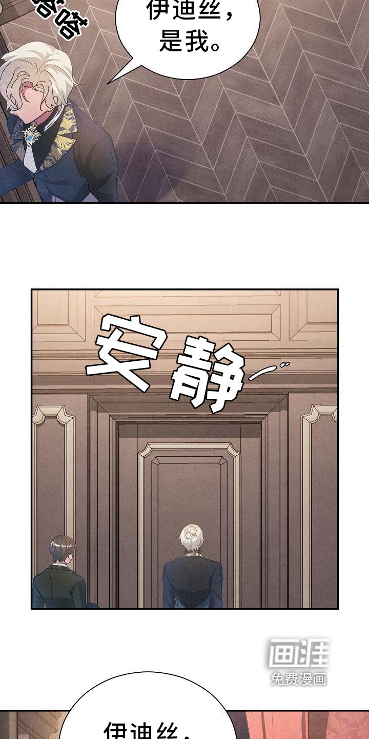 第15章：疲惫