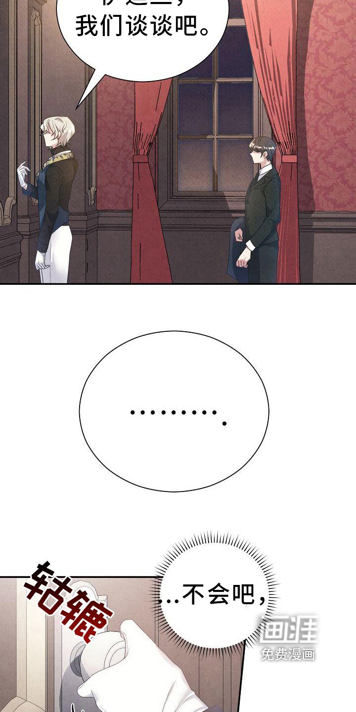 第15章：疲惫