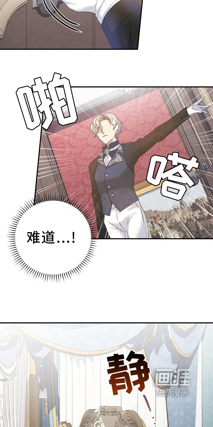 第15章：疲惫