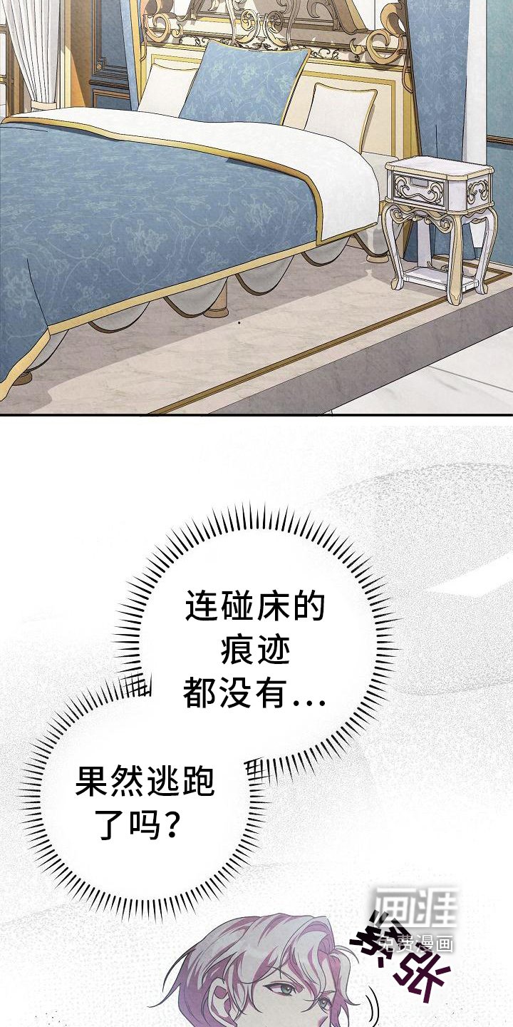 第15章：疲惫